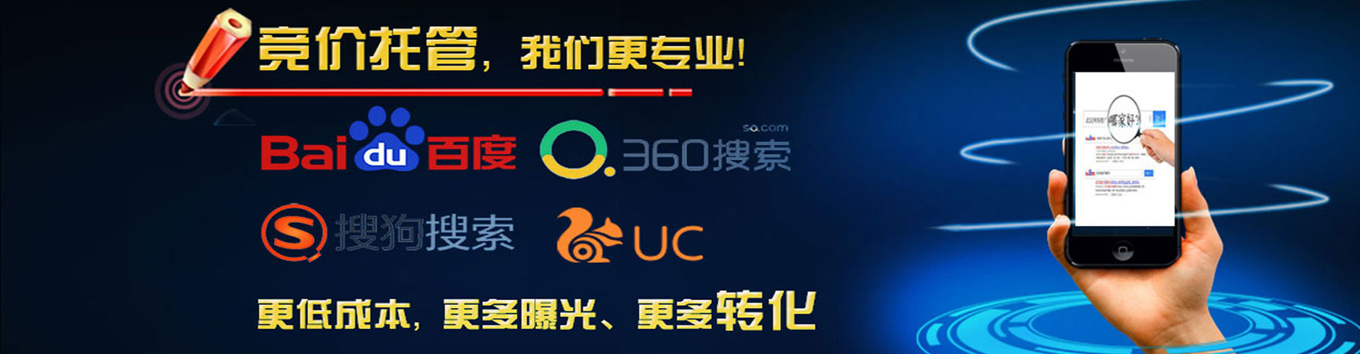 乡城百度推广代理