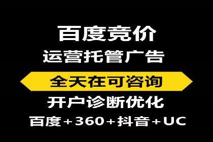 信息流广告代理实战案例分享