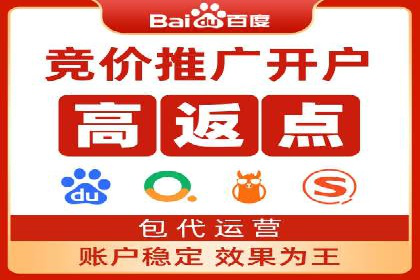 百度信息流广告在移动端的应用与效果